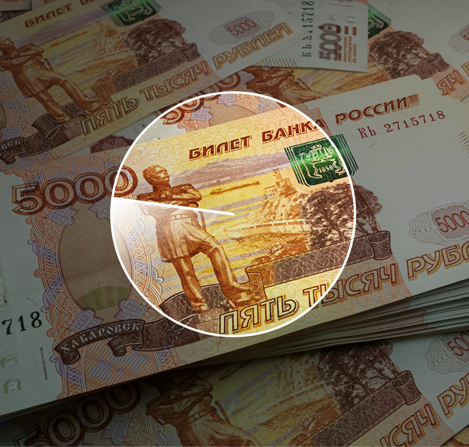 Russiske rubelsedler. 5000 RUB rubler.