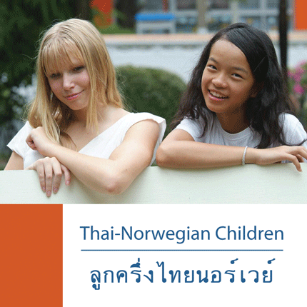 Figur 6.1 Brochure on the rights of Thai– Norwegian children 