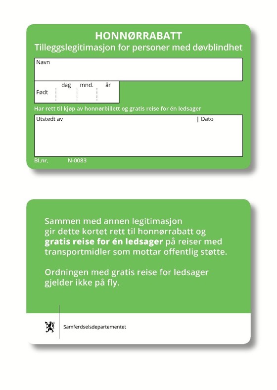 Tilleggslegitimasjon