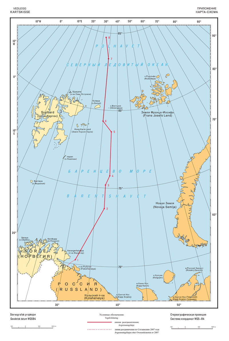 Figure 5.3 Schematic chart showing the delimitation of the continental shelf and the economic zones in the Barents Sea and the Arctic Ocean between Norway and Russia. (Dotted red line: delimitation in the 2007 agreement. Solid red line: delimitation line betwee...