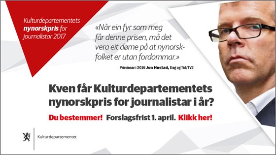 Annonse for Kulturdepartementets nynorskpris for journalistar 2017