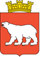Kommunevåpen for Hammerfest kommune